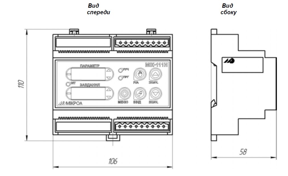 Схема габаритных размеров регулятора МИК-111Н