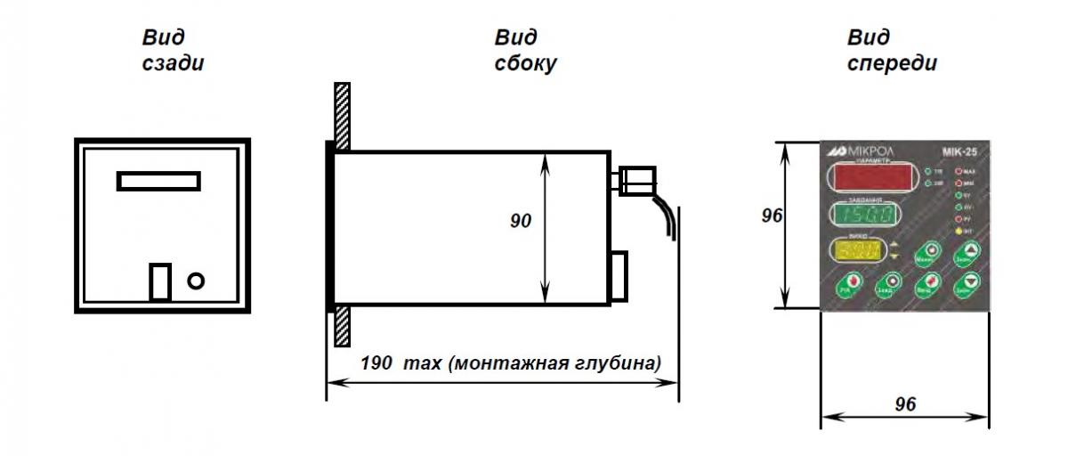 Схема габаритных размеров регулятора МИК-25