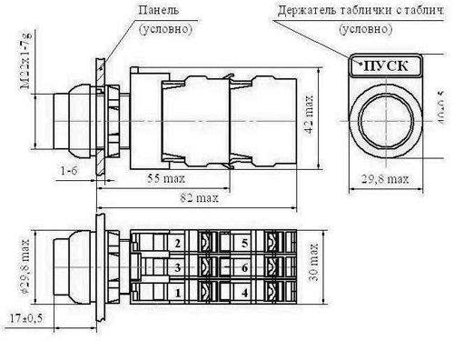 Рис.1. Схема кнопки управления КЕА-2210 О*2