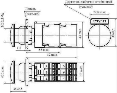 Рис.1. Габаритный чертеж кнопки управления КЕА-3050 О*2