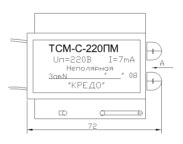 Габаритные размеры табло ТСМ-С