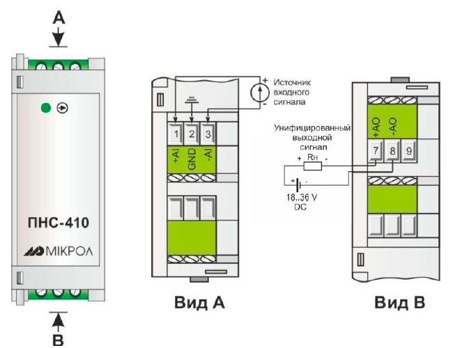 Схема электрических подключений ПНС-410