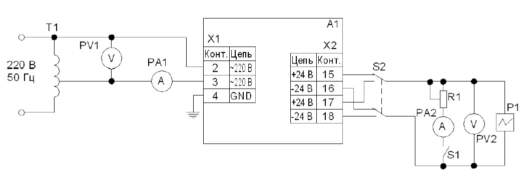 Схема подключения БПС24-2к