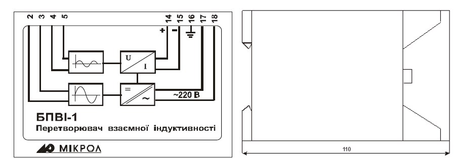 Схема габаритных размеров блока преобразования БПВИ-1