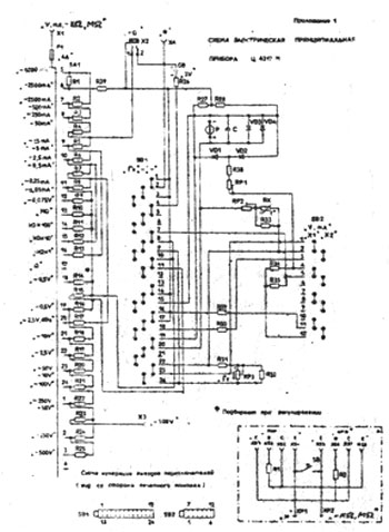 Схема тестера ц4342 м1