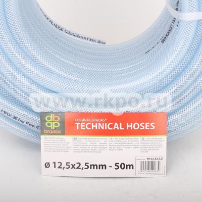 Шланг BRADAS TECHNICAL HOSES 36 бар - общий вид 1